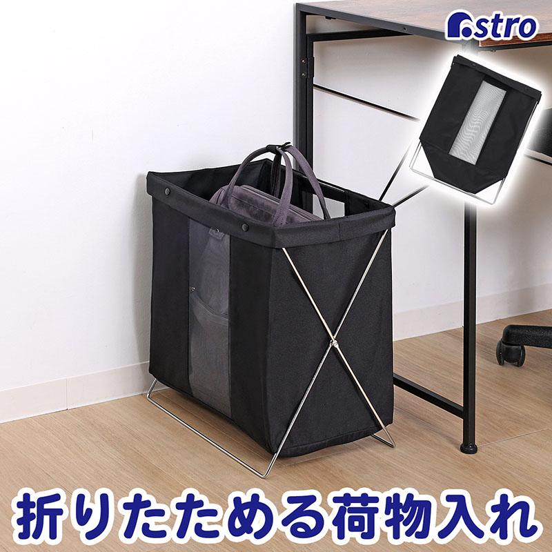 アストロ公式 製品保証付き サイドワゴン ブラック センターメッシュ