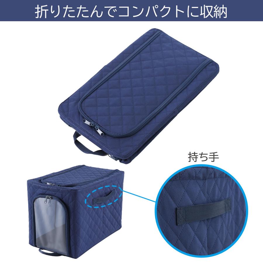ワイヤー入り収納ケース 2個組 衣類用 吸湿 除湿 防ダニ ネイビー 不織布 積み重ね スタッキング アストロ 620-96 |  | 03