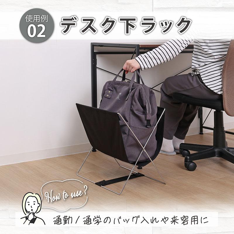 アストロ 荷物置き ブラック ハンモック型 荷物入れ カバン置き 手荷物