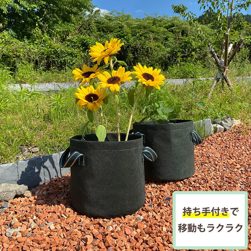 アストロ公式 不織布ポット 7号サイズ 2ガロン 21cm×19cm プランター