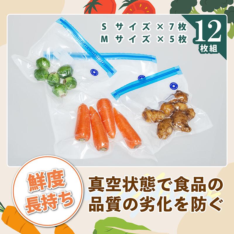 アストロ公式 製品保証付き 圧縮袋 12枚組(Sサイズ7枚+Mサイズ5枚