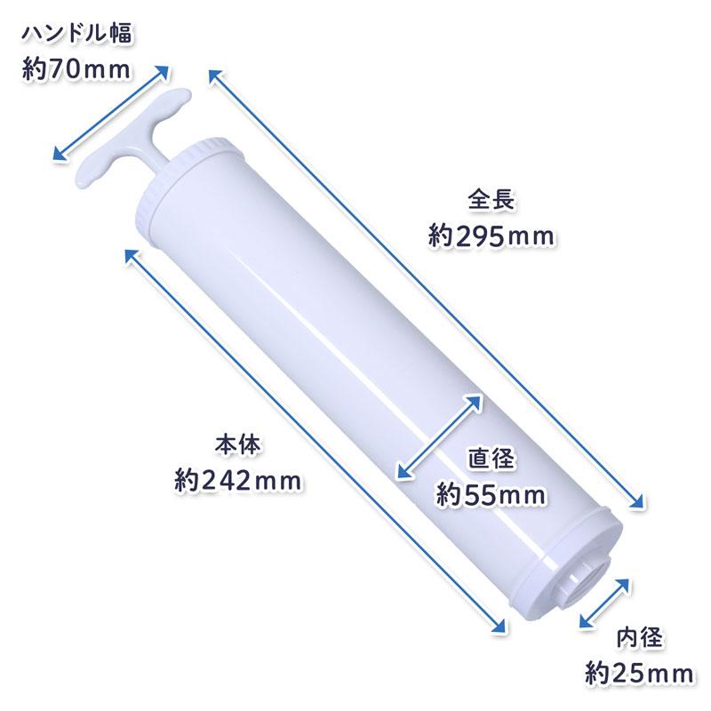 アストロ公式 製品保証付き 圧縮袋専用 手動ポンプ 吸引ポンプ 手軽に