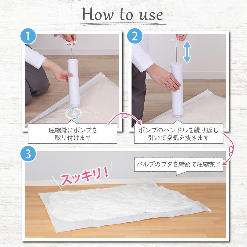アストロ公式 製品保証付き 圧縮袋専用 手動ポンプ 吸引ポンプ 手軽に