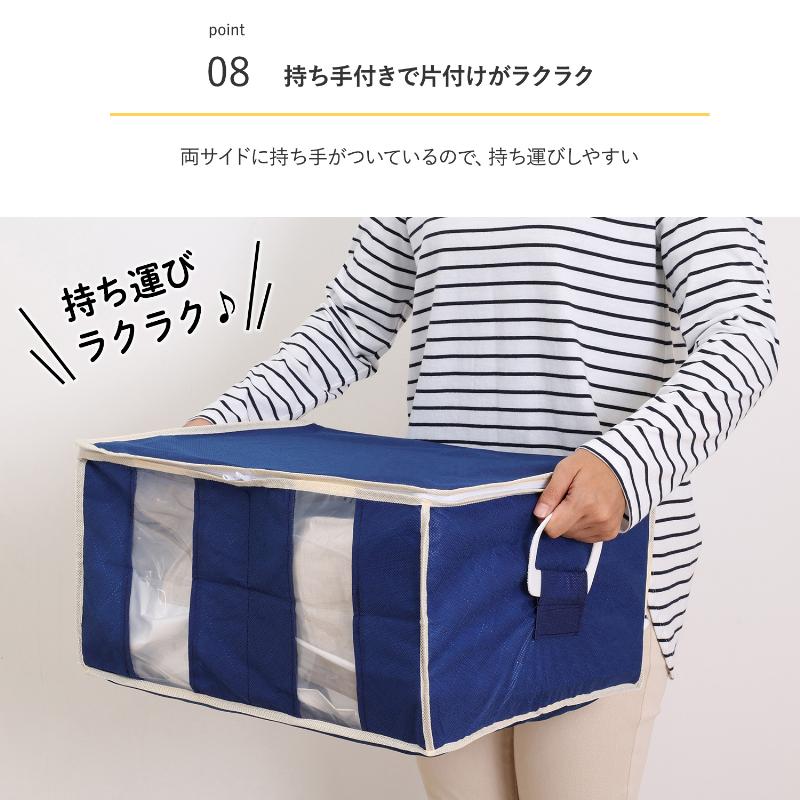 圧縮袋 衣類 衣類圧縮袋 立体圧縮袋 一体型 収納ボックス ネイビー 仕切り付き マチ付き 掃除機不要 アストロ 623-46 |  | 10