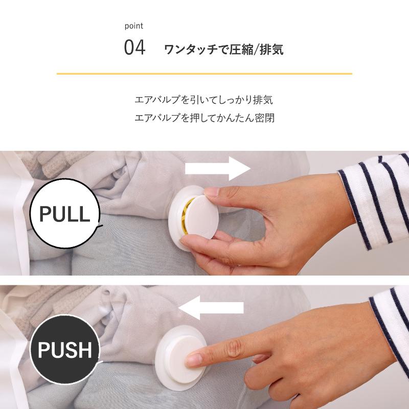 圧縮袋 衣類 衣類圧縮袋 立体圧縮袋 一体型 収納ボックス ネイビー 仕切り付き マチ付き 掃除機不要 アストロ 623-46 |  | 06