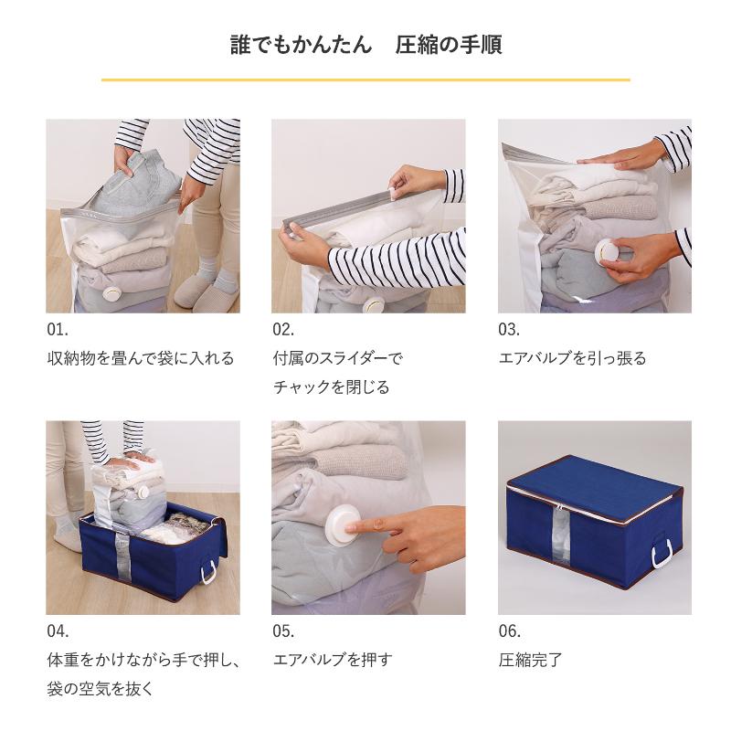 アストロ公式 製品保証付き 圧縮袋 衣類 衣類圧縮袋 立体圧縮袋 一体型