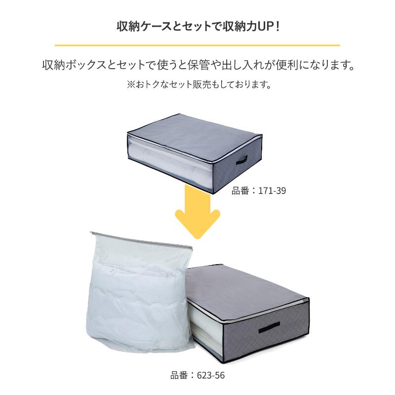 敷布団圧縮袋 マチ付き 97.5×80cm シングルサイズ 底マチ62cm 軽寝具 布団 圧縮袋 クローゼット 押入れ 衣替え 引越し 収納 アストロ 623-53 |  | 12