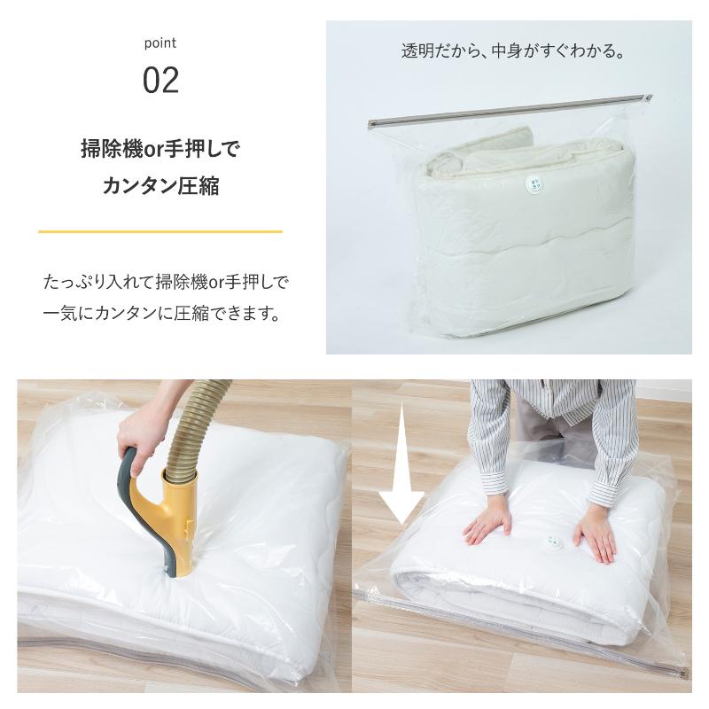 敷布団圧縮袋 マチ付き 97.5×80cm シングルサイズ 底マチ62cm 軽寝具 布団 圧縮袋 クローゼット 押入れ 衣替え 引越し 収納 アストロ 623-53 |  | 04
