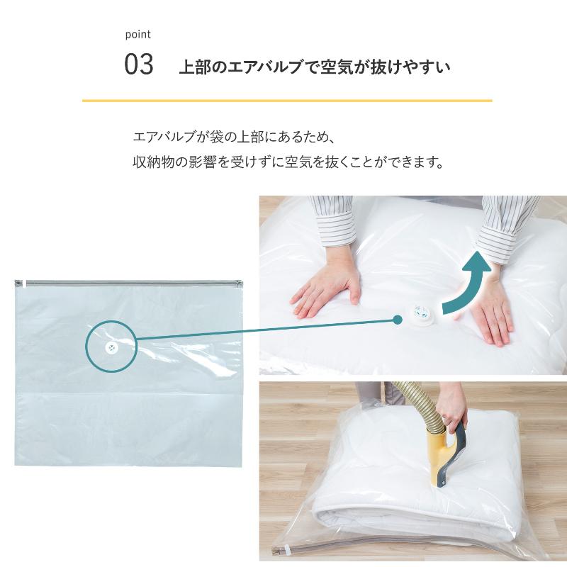 敷布団圧縮袋 マチ付き 97.5×80cm シングルサイズ 底マチ62cm 軽寝具 布団 圧縮袋 クローゼット 押入れ 衣替え 引越し 収納 アストロ 623-53 |  | 05