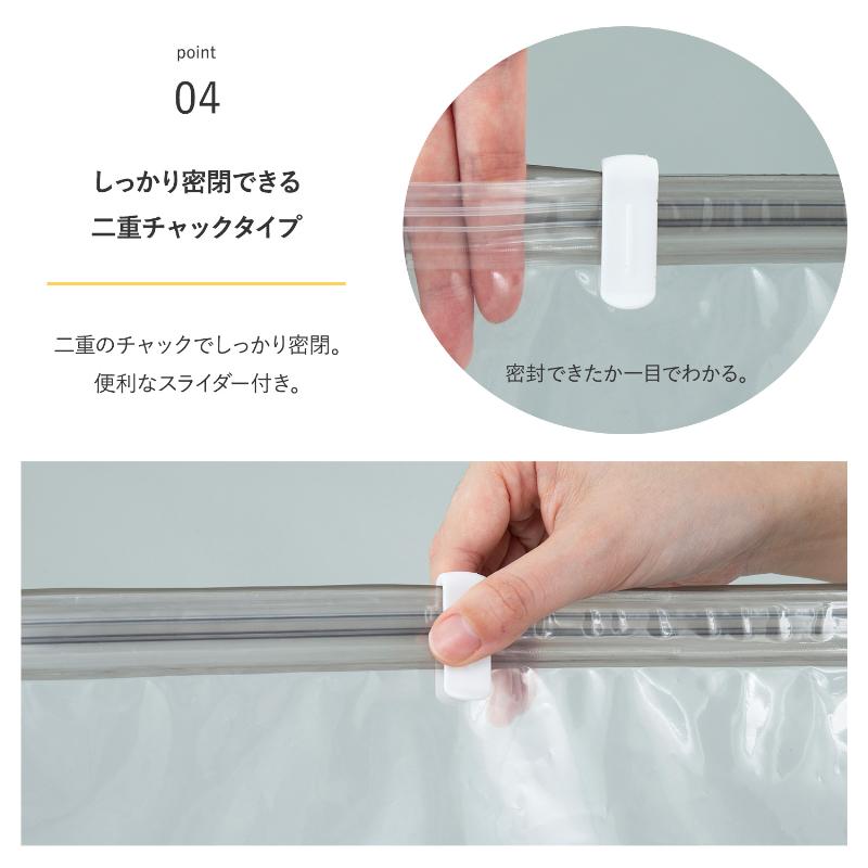 敷布団圧縮袋 マチ付き 97.5×80cm シングルサイズ 底マチ62cm 軽寝具 布団 圧縮袋 クローゼット 押入れ 衣替え 引越し 収納 アストロ 623-53 |  | 06