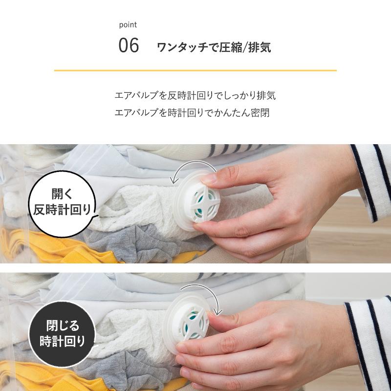 敷布団圧縮袋 マチ付き 97.5×80cm シングルサイズ 底マチ62cm 軽寝具 布団 圧縮袋 クローゼット 押入れ 衣替え 引越し 収納 アストロ 623-53 |  | 08