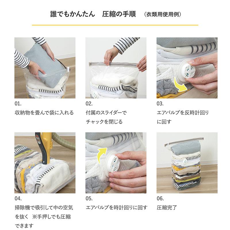 布団圧縮袋 活性炭消臭 収納ケース付き 2個組 底マチ付き 不織布製 衣替え 収納ボックス 毛布 タオルケット 掛布団 圧縮袋 透明窓付き グレー アストロ 623-55 |  | 11