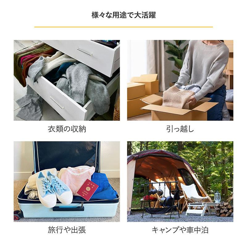 布団圧縮袋 活性炭消臭 収納ケース付き 2個組 底マチ付き 不織布製 衣替え 収納ボックス 毛布 タオルケット 掛布団 圧縮袋 透明窓付き グレー アストロ 623-55 |  | 13