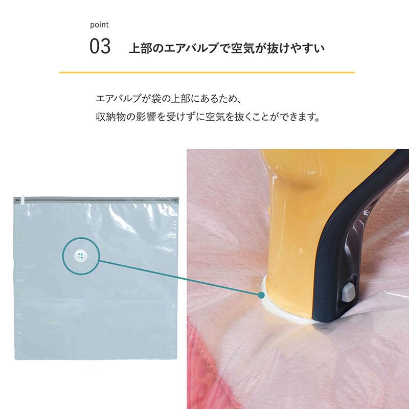 布団圧縮袋 活性炭消臭 収納ケース付き 2個組 底マチ付き 不織布製 衣替え 収納ボックス 毛布 タオルケット 掛布団 圧縮袋 透明窓付き グレー アストロ 623-55 |  | 05