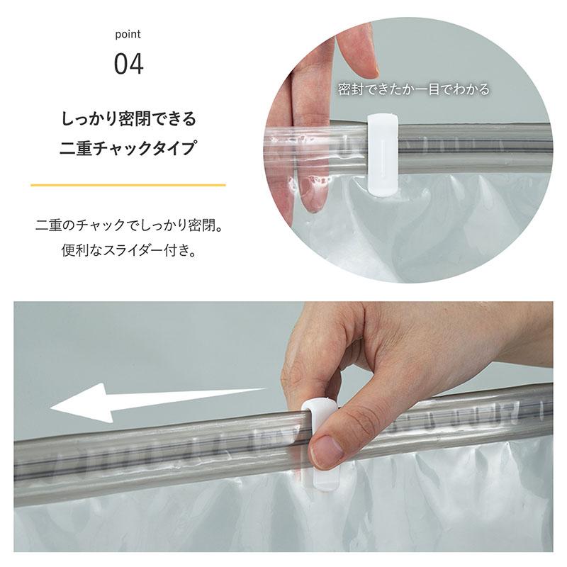 布団圧縮袋 活性炭消臭 収納ケース付き 2個組 底マチ付き 不織布製 衣替え 収納ボックス 毛布 タオルケット 掛布団 圧縮袋 透明窓付き グレー アストロ 623-55 |  | 06