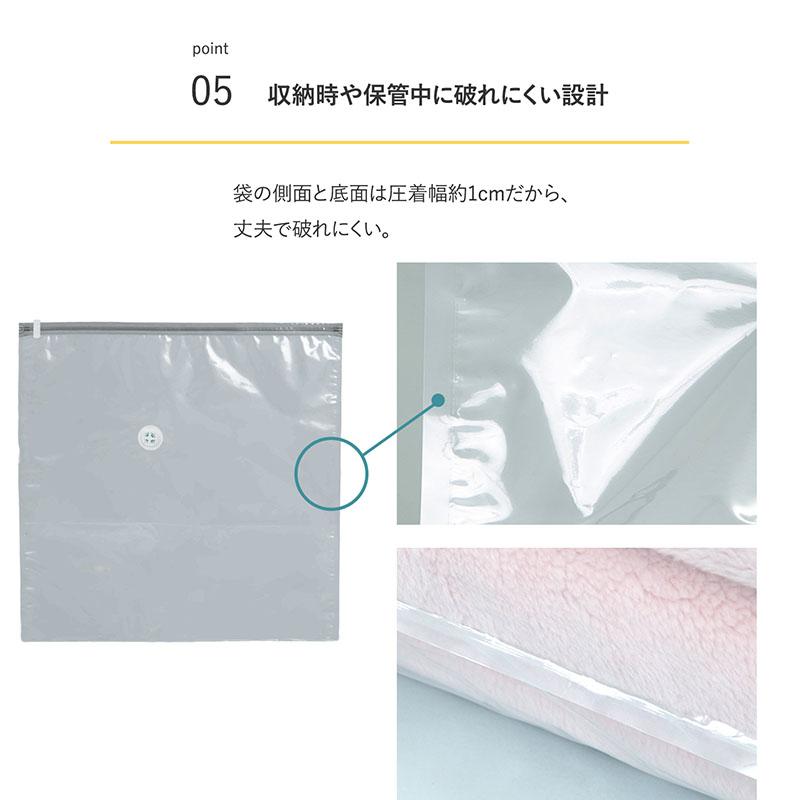 布団圧縮袋 活性炭消臭 収納ケース付き 2個組 底マチ付き 不織布製 衣替え 収納ボックス 毛布 タオルケット 掛布団 圧縮袋 透明窓付き グレー アストロ 623-55 |  | 07