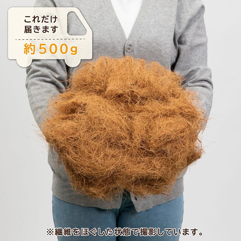 ココナッツファイバー プランター 3個セット プランター用3本ココファイバー交換ライナーナチュラルココナッツコイ