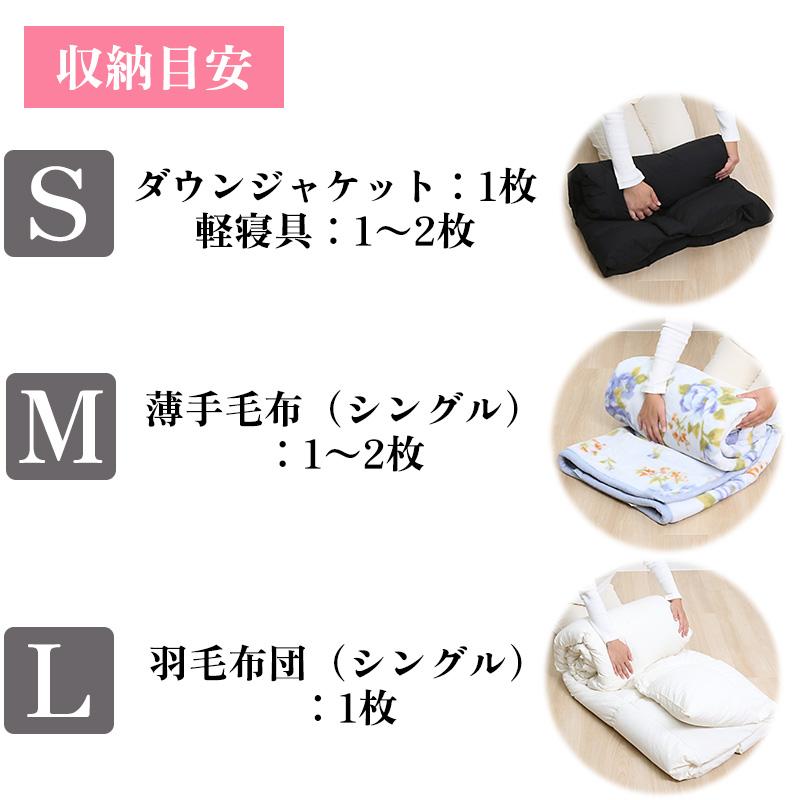 アストロ公式 製品保証付き 収納袋 Sサイズ 2枚組 ホワイト 丸めて収納