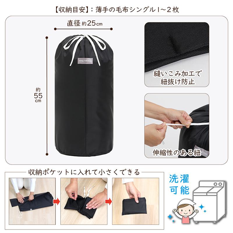 アストロ公式 製品保証付き 収納袋 Mサイズ ブラック 丸めて簡単収納