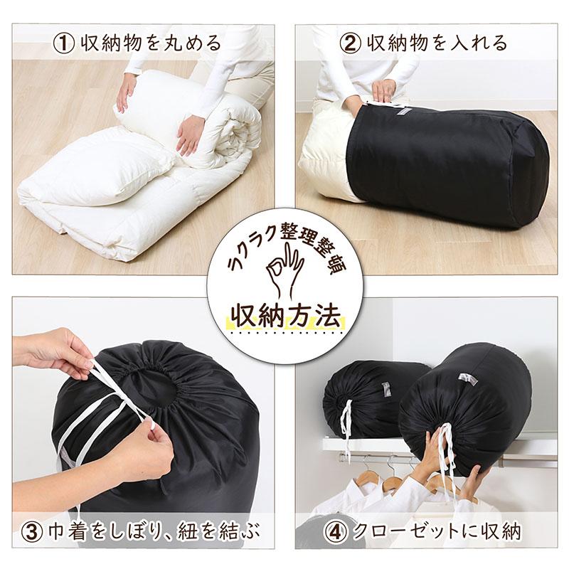 アストロ公式 製品保証付き 収納袋 ブラック Lサイズ 丸めて簡単収納