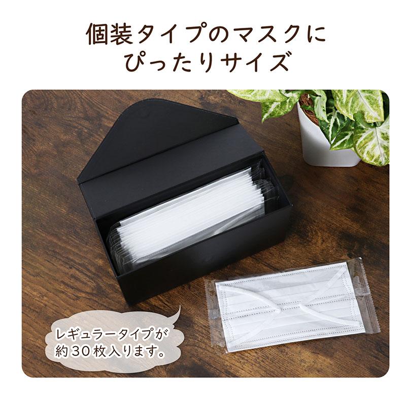 花粉症対策　AIRPOP マスク携帯用 収納ケース　ブラック　清潔　トラベル 花粉症対策 AIRPOP マスク携帯用 収納ケース ブラック 清潔 トラベル