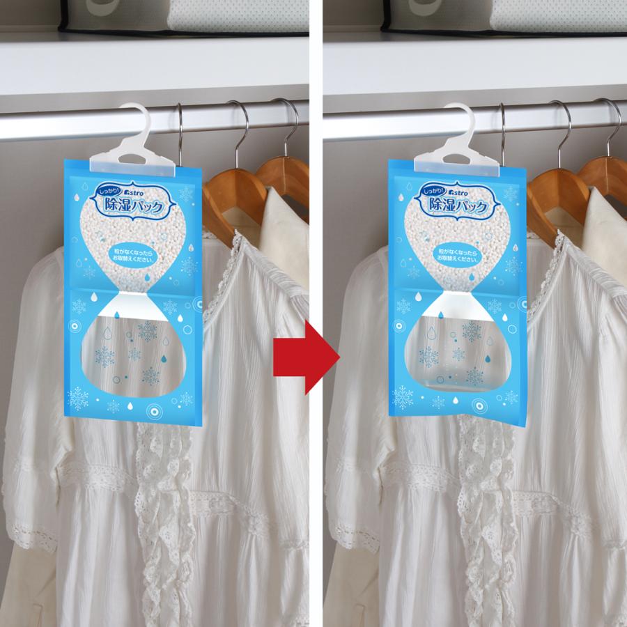 除湿パック 10個組 除湿剤 吊り下げ 湿気取り 防カビ 除湿量約500ml クローゼット アストロ 707-03 :707-03:アストロ Official Shop ヤフー店 - 通販 - Yahoo!ショッピング 除湿パック 10個組 除湿剤 吊り下げ 湿気取り 防カビ 除湿量約500ml クローゼット アストロ 707-03 :707-03:アストロ Official Shop ヤフー店 - 通販 - Yahoo!ショッピング
