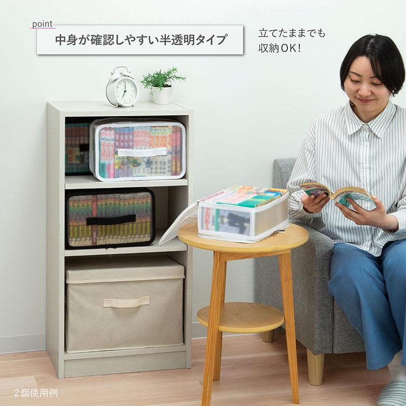 アストロ公式 コミック収納ケース クリアケース ホワイト ホコリなどの
