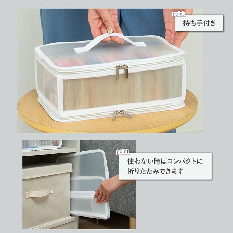 アストロ公式 コミック収納ケース クリアケース ホワイト ホコリなどの