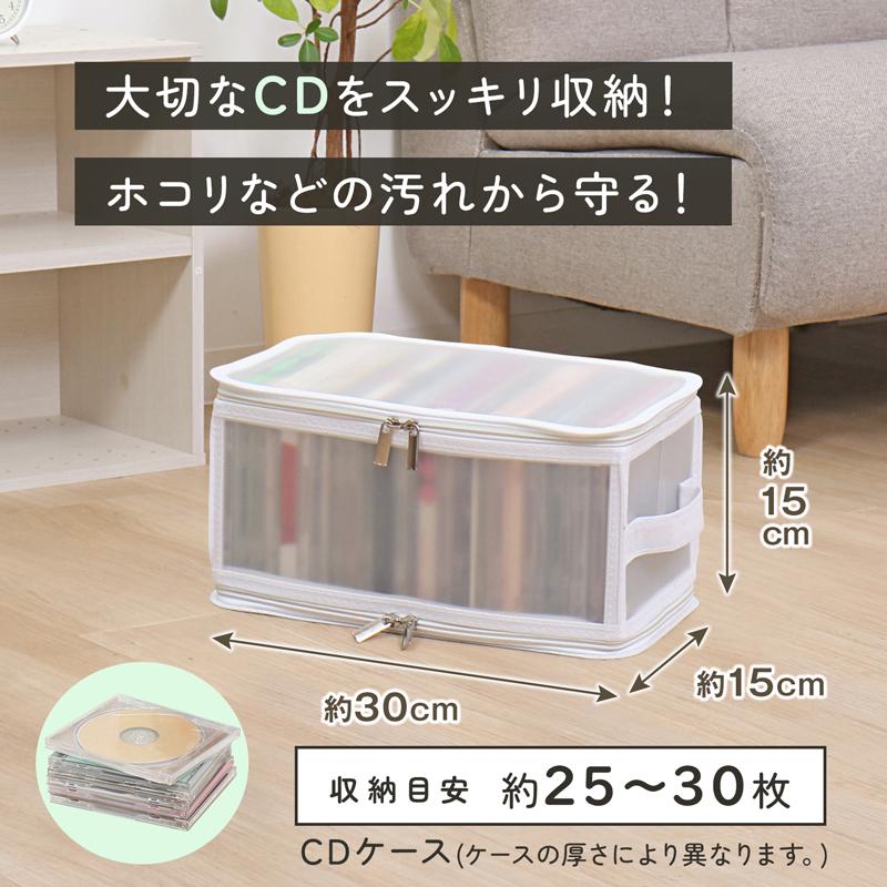 ASTRO CD ポーチ アストロ CD収納ケース 約25~30枚収納 半透明 ホコリなどの汚れから