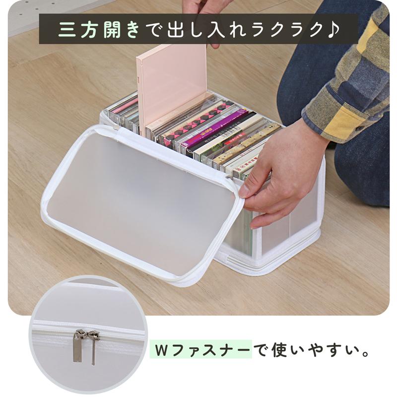 CD収納ケース 約25~30枚収納 半透明 ホコリなどの汚れから守る 重ねて