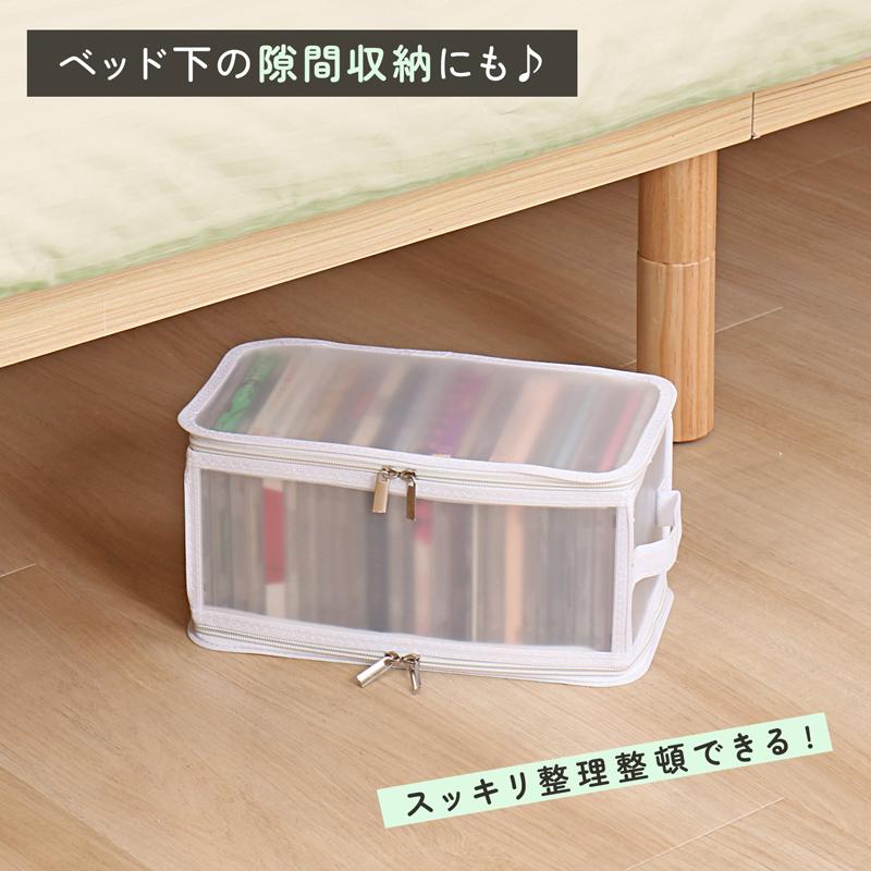 CD収納ケース 約25~30枚収納 半透明 ホコリなどの汚れから守る 重ねて