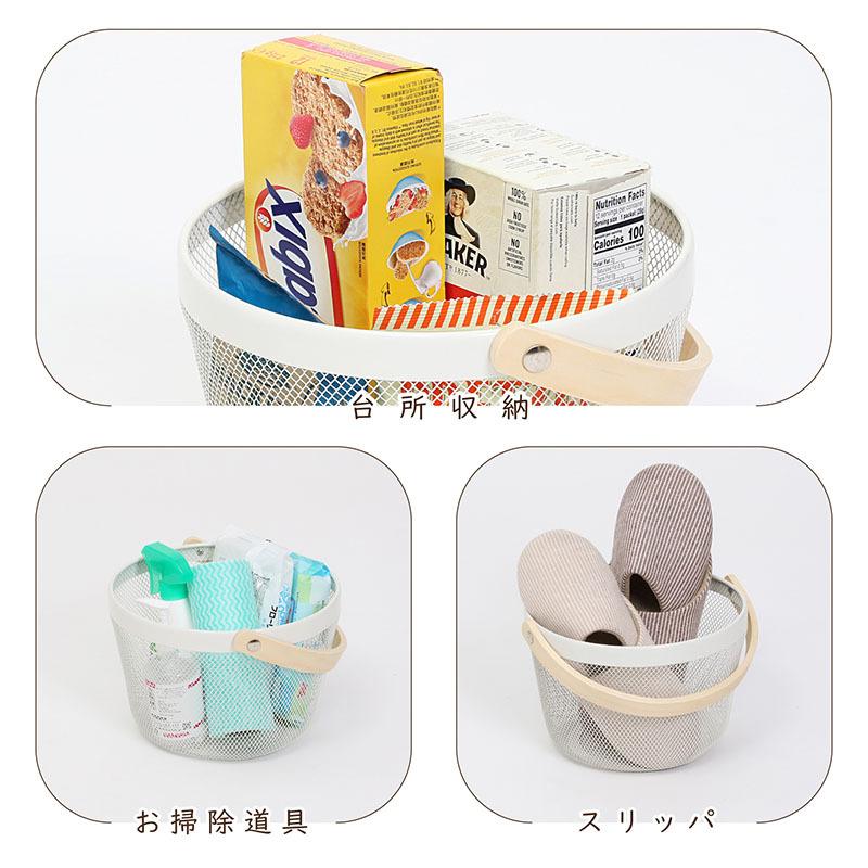 さえら　円形かご アストロ 訳あり バスケット 丸型 ホワイト メッシュバスケット