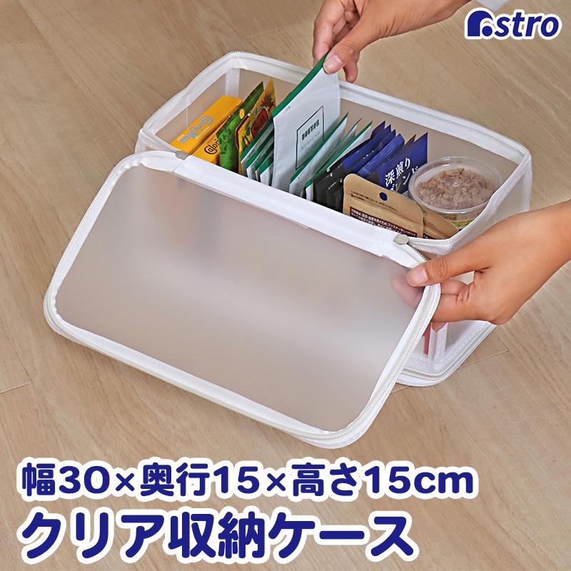春*野様 TINYBOX 小物収納ケース TB-2 半透明 アストロ公式 小物収納ケース 半透明 ドリップバッグコーヒー ティー