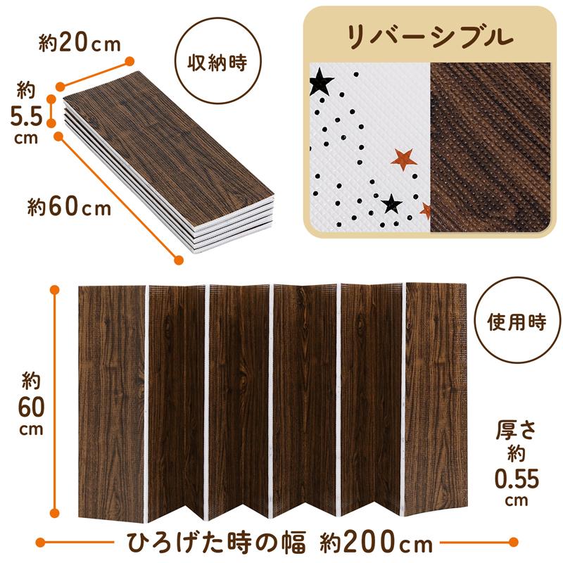 アストロ 冷気遮断ボード 冷気ストップ 冷気ガードボード 冷気 遮断 