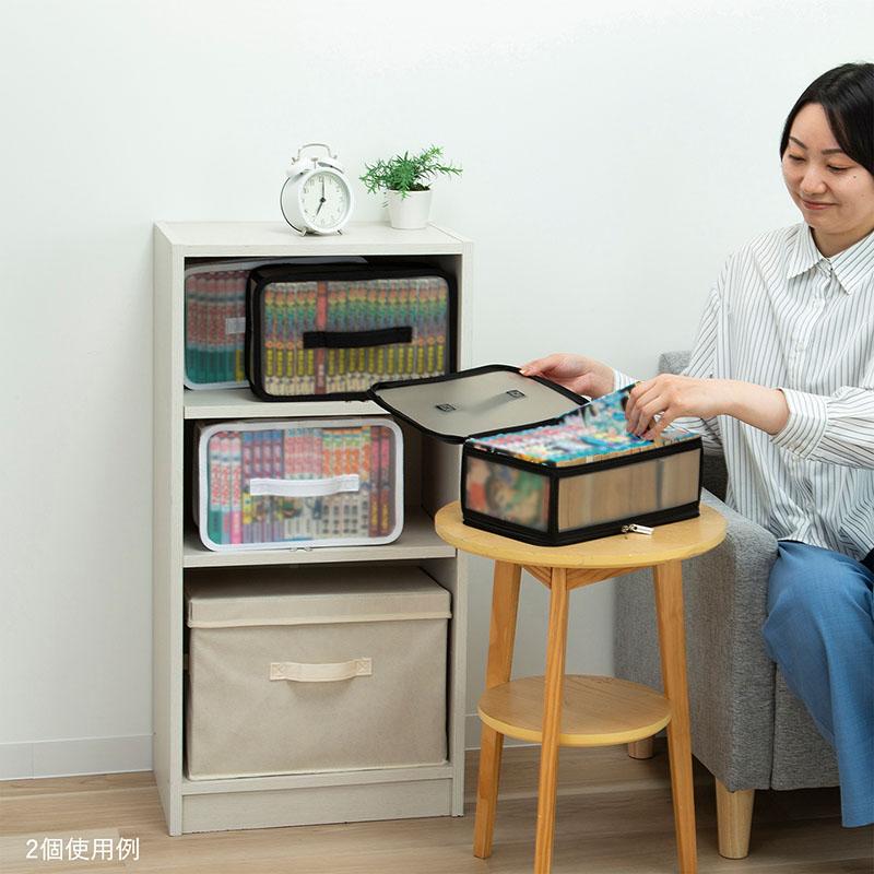 アストロ公式 コミック 本 収納ケース 新書判サイズ ブラック クリア