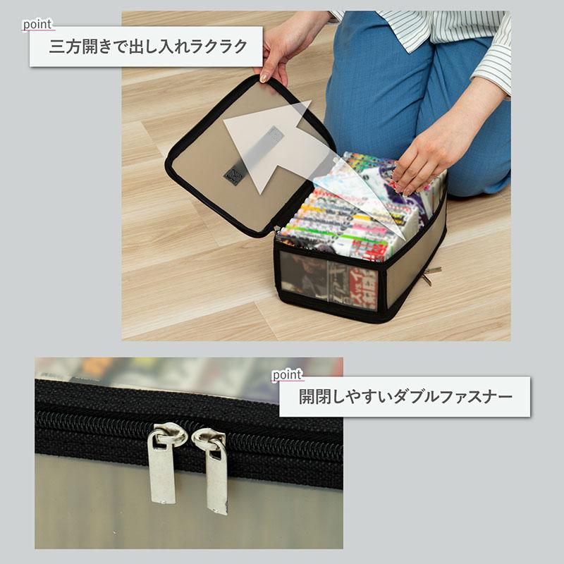 アストロ公式 コミック 本 収納ケース 新書判サイズ ブラック クリア