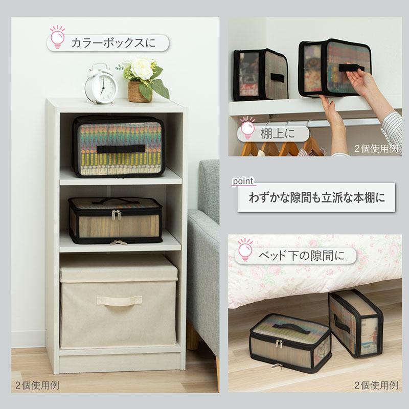 アストロ公式 コミック 本 収納ケース 新書判サイズ ブラック クリア