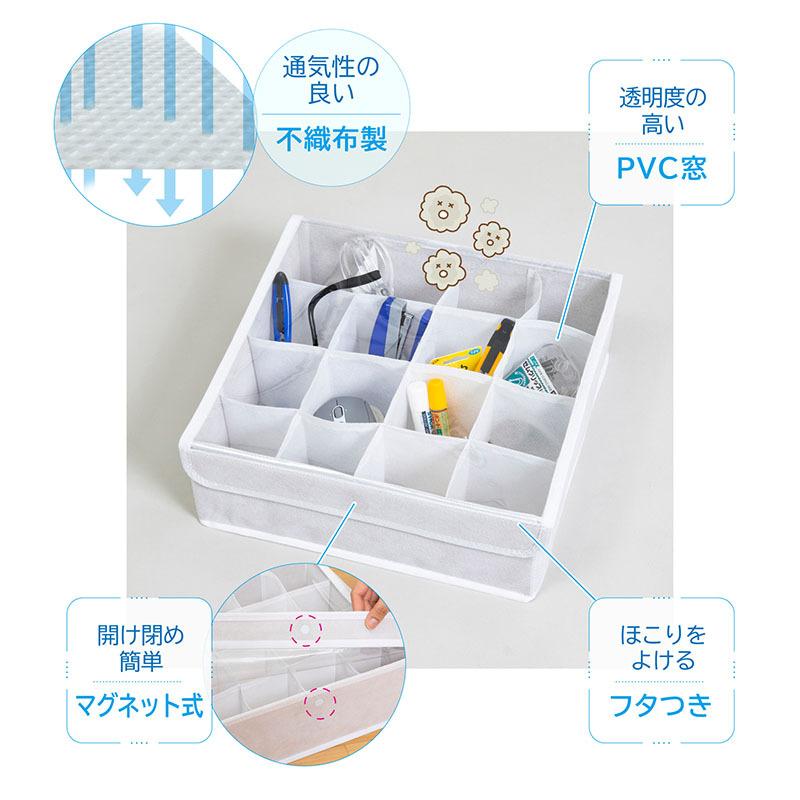 仕切り付き収納ケース 16マス フタ付き 白 小物 ホワイト 下着 靴下