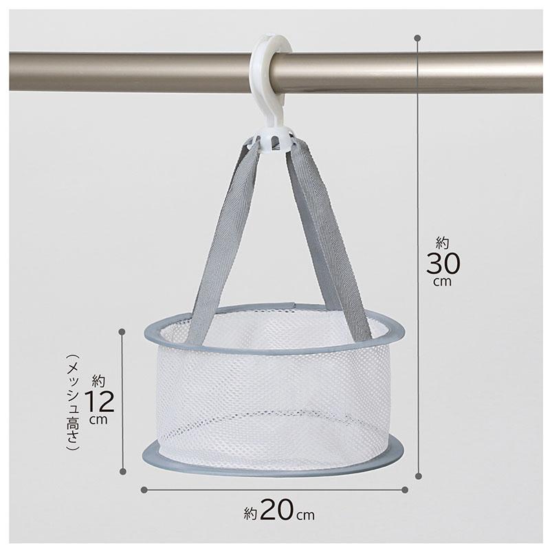 吊り下げ小物入れ グレー 洗濯ばさみ入れ コンパクト 平干しネット