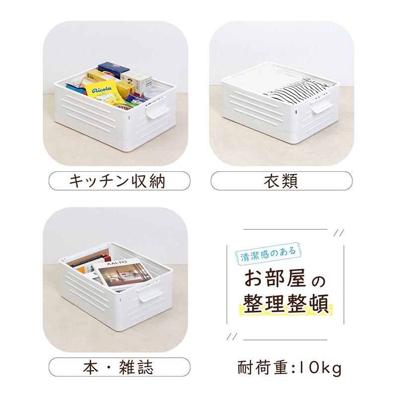収納ボックス Mサイズ 折りたたみ ホワイト 積み重ねできる フタ付き
