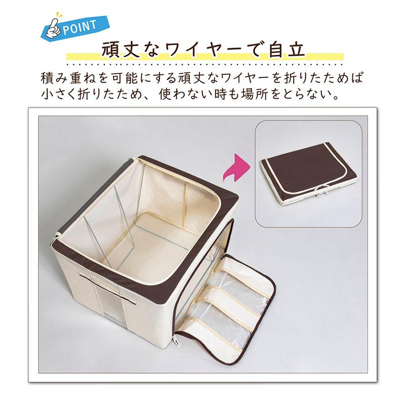 アストロ 収納ケース 毛布・羽毛布団用 約66L ワイヤー・底板入り 収納
