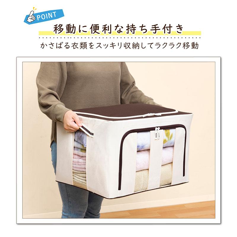 アストロ 収納ケース 毛布・羽毛布団用 約66L ワイヤー・底板入り 収納