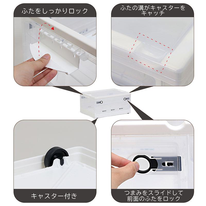 アストロ公式 コンテナボックス クリア 折りたたみ 収納ボックス