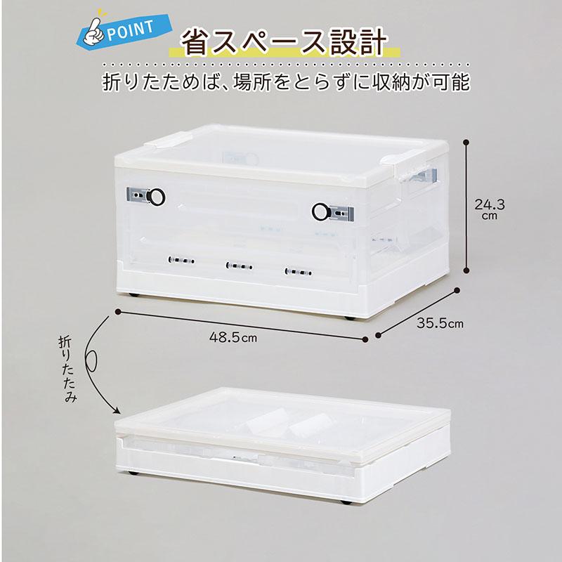アストロ公式 コンテナボックス クリア 折りたたみ 収納ボックス