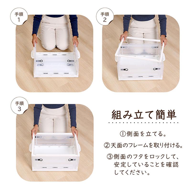 アストロ公式 コンテナボックス クリア 折りたたみ 収納ボックス