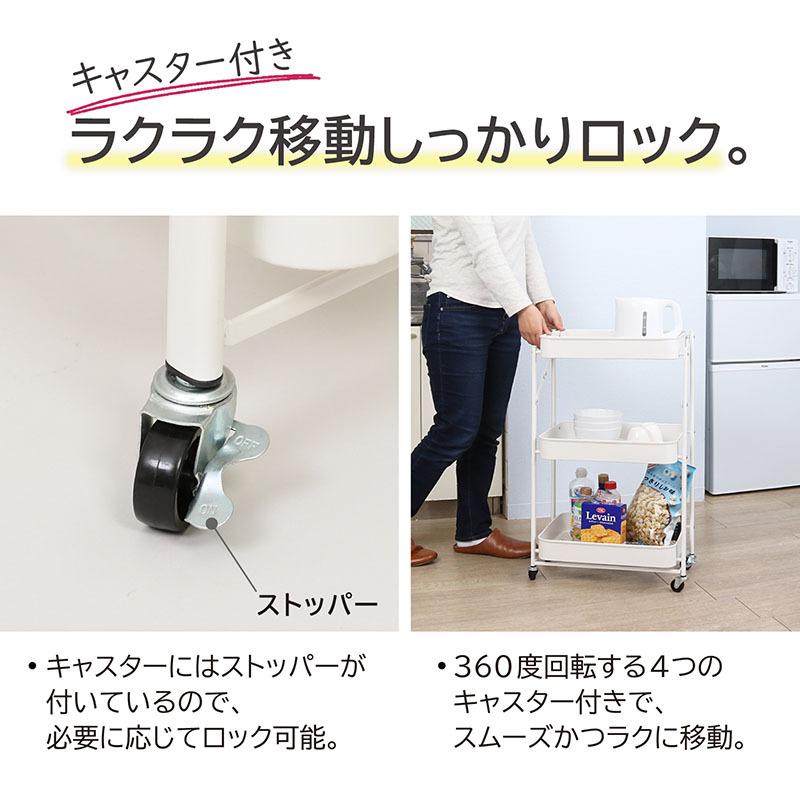 キッチンワゴン 3段 キャスター付き ホワイト 折りたたみ 完成品