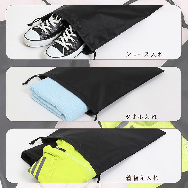 アストロ 巾着袋 ブラック 2枚組 洗える ポリエステル 巾着バッグ