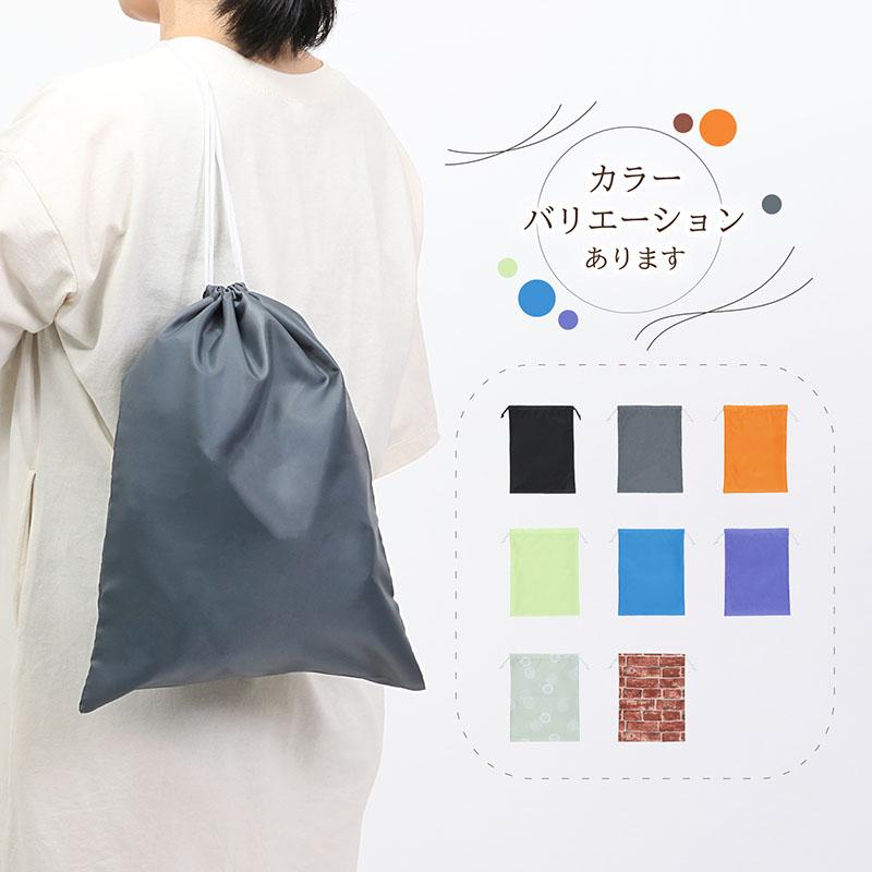 巾着袋 グレー 2枚組 洗える ポリエステル 巾着バッグ シューズケース