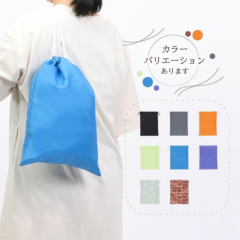 アストロ公式 製品保証付き 巾着袋 2枚組 洗える ポリエステル 巾着