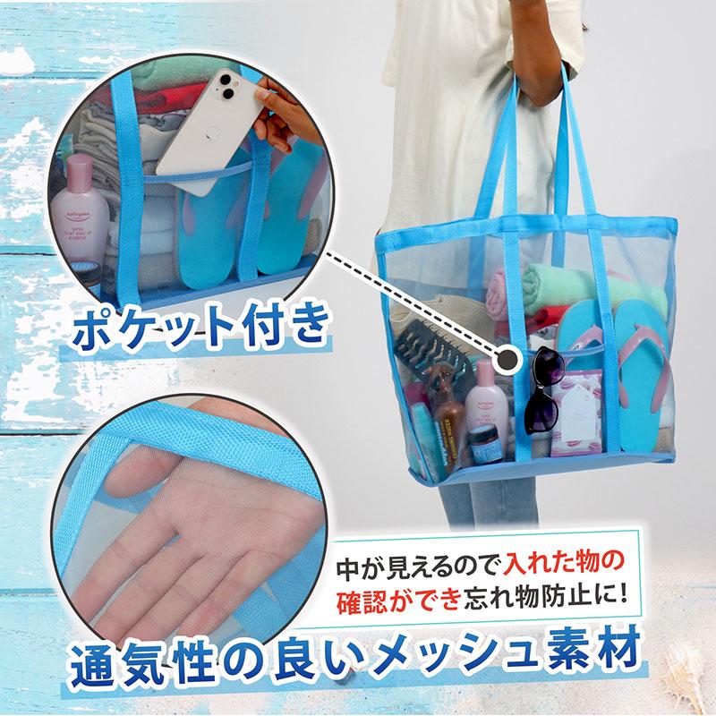 CHANMINA AOD3 メッシュバッグとタオルセット アストロ 在庫処分特価 メッシュバック ライトブルー ビッグサイズ 大